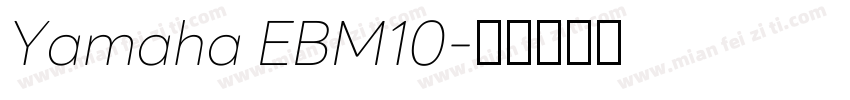 Yamaha EBM10字体转换